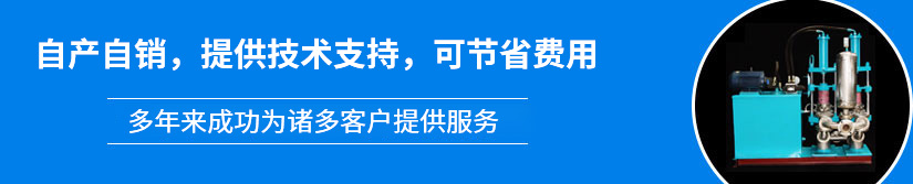 自產(chǎn)自銷(xiāo)，提供技術(shù)支持，可節(jié)省費(fèi)用