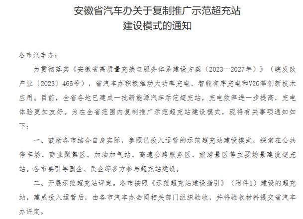 效率與成本雙贏！兆瓦超充如何破解重卡補(bǔ)能難題？鴻嘉利揭秘終極答案(圖2)